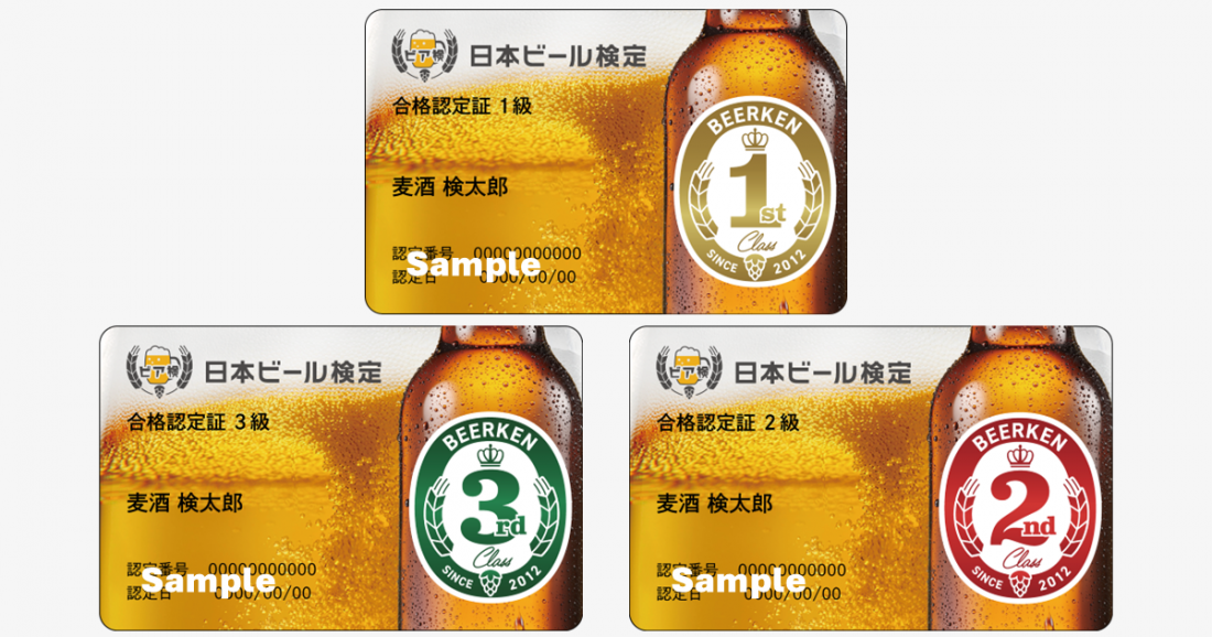 合格認定証を発送しました！（10月合格者）